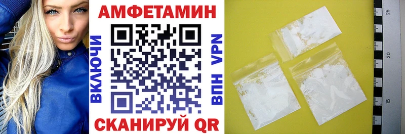 omg маркетплейс Галич АМФ 98% наркошоп