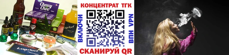 Cannafood марихуана  даркнет формула  Галич 