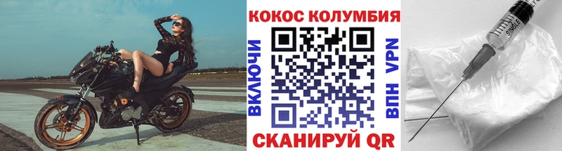 MEGA как войти  Галич  COCAIN 99%  закладка 