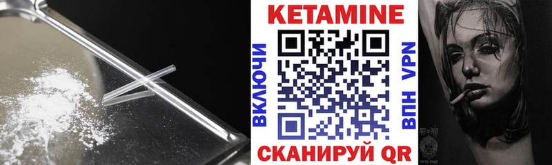 ОМГ ОМГ сайт  купить   Галич  КЕТАМИН VHQ 