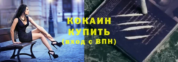 метамфетамин Волосово