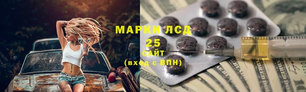 круглые Волоколамск