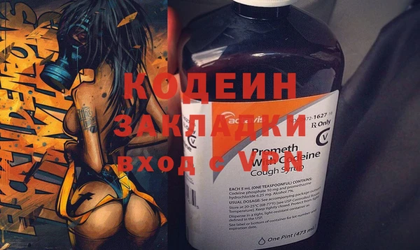 винт Володарск