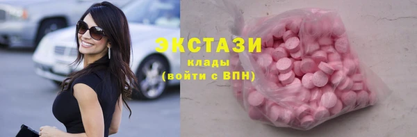 круглые Волоколамск