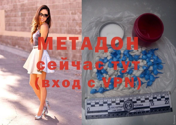 метамфетамин Волосово