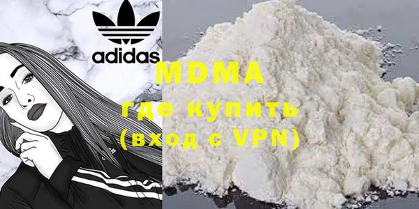 метамфетамин Волосово