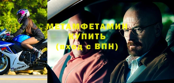 меф Вязники