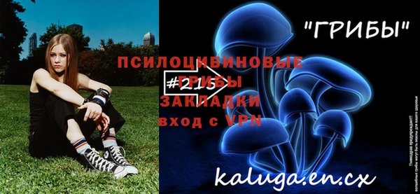 альфа пвп VHQ Болохово