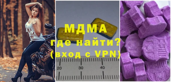 альфа пвп VHQ Болохово