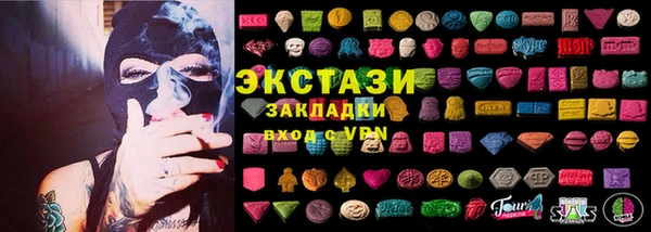 альфа пвп VHQ Болохово