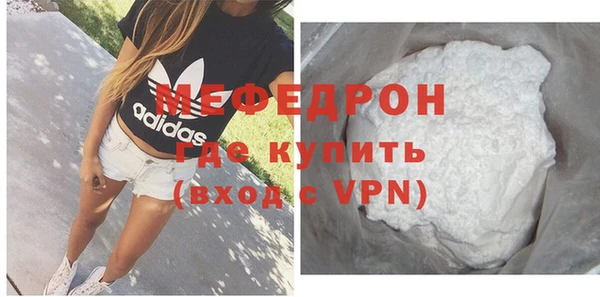 бошки Болхов