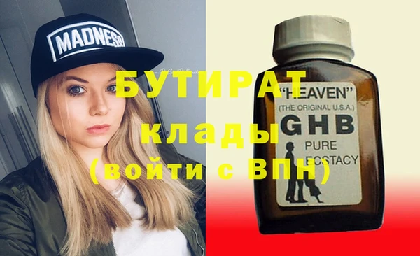 круглые Волоколамск
