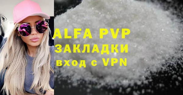 метамфетамин Волосово