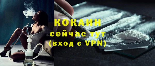 альфа пвп VHQ Болохово