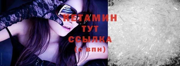 бошки Болхов