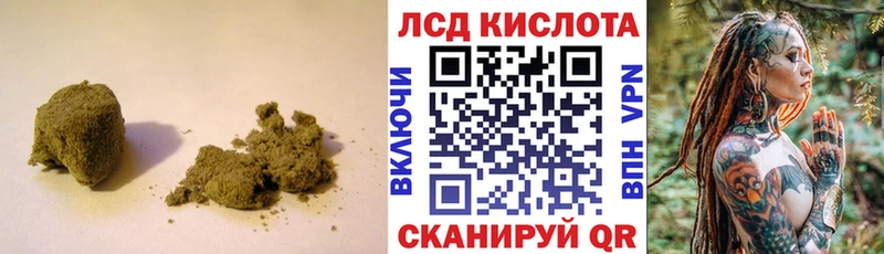 KRAKEN рабочий сайт  Галич  ЛСД экстази ecstasy 