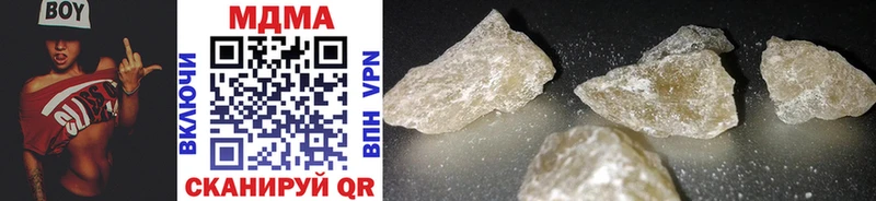 MDMA Molly  Галич 