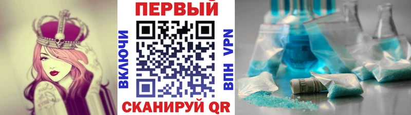 цены наркотик  Галич  МЕТАМФЕТАМИН Methamphetamine 