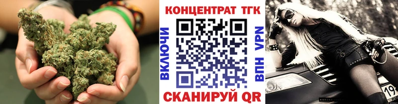 наркошоп  Галич  ТГК жижа 